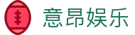 意昂娱乐 - 卓越品质深耕行业的老牌信誉
